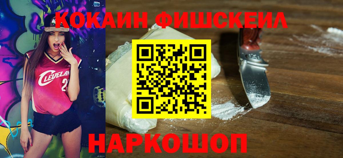 Cocaine Columbia Южно-Сахалинск