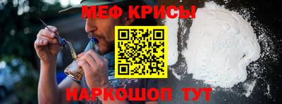 мефедрон мука Ливны
