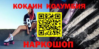марки nbome Ликино-Дулёво