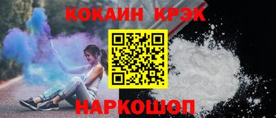 мефедрон мука Ливны