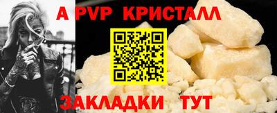 мефедрон мука Ливны