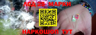 ПСИЛОЦИБИНОВЫЕ ГРИБЫ Лесосибирск