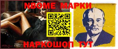 мефедрон мука Ливны