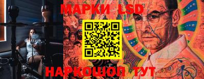 марки nbome Ликино-Дулёво