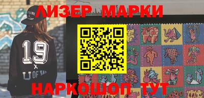 марки nbome Ликино-Дулёво