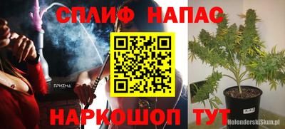 мефедрон мука Ливны