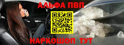 марки nbome Ликино-Дулёво