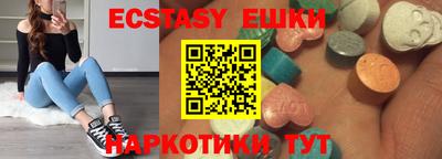 мефедрон мука Ливны