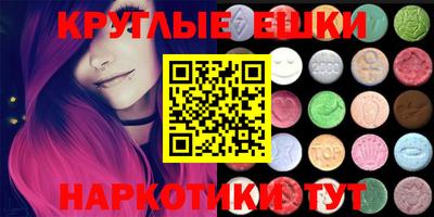 мефедрон мука Ливны