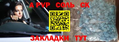 ПСИЛОЦИБИНОВЫЕ ГРИБЫ Лесосибирск