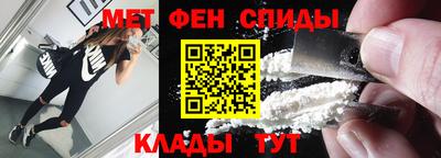 мефедрон мука Ливны