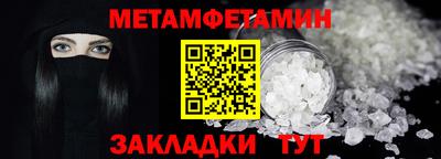 мефедрон мука Ливны