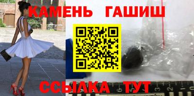 мефедрон мука Ливны