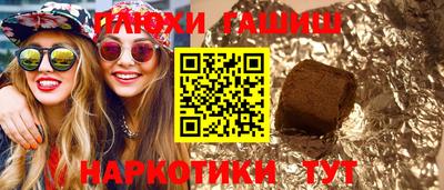 мефедрон мука Ливны