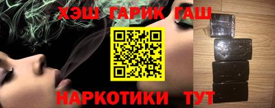 марки nbome Ликино-Дулёво
