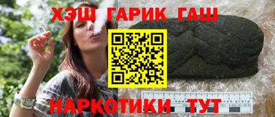 ПСИЛОЦИБИНОВЫЕ ГРИБЫ Лесосибирск