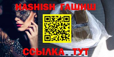 ПСИЛОЦИБИНОВЫЕ ГРИБЫ Лесосибирск