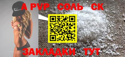 мефедрон мука Ливны