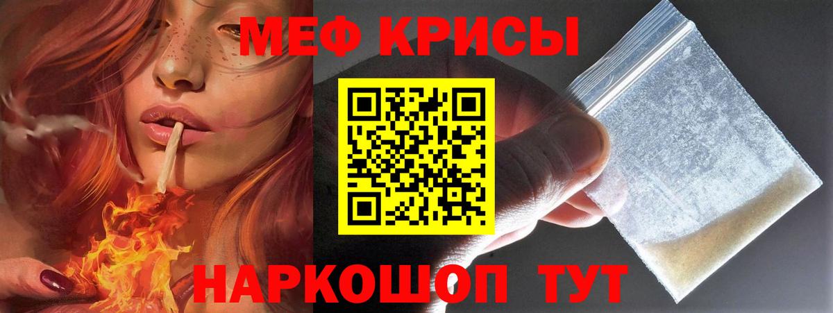 Южно-Сахалинск  Мефедрон 4 MMC  Меф  OMG ссылка  Вход с VPN 