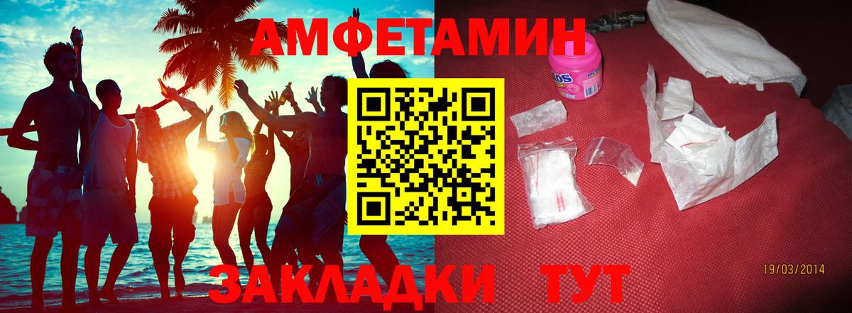 Первитин Декстрометамфетамин 99.9%  Вход с VPN  Южно-Сахалинск 