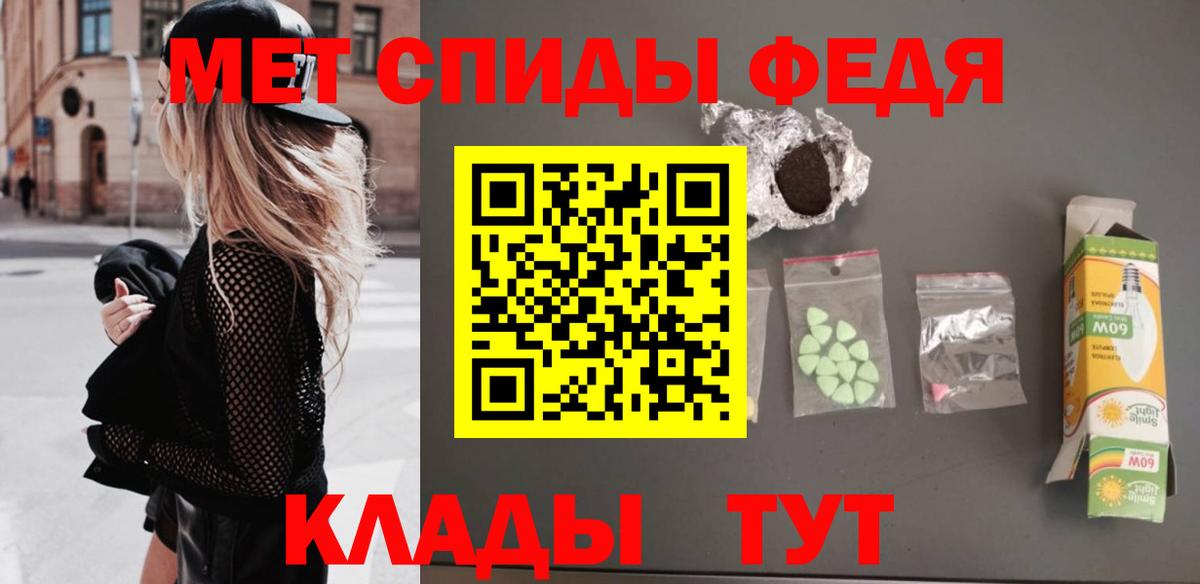 Первитин Декстрометамфетамин 99.9% Южно-Сахалинск
