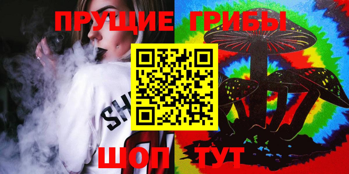 Псилоцибиновые грибы Psilocybine cubensis Южно-Сахалинск