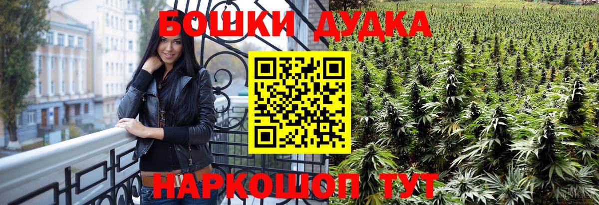 Марихуана OG Kush  Канабис семена  Южно-Сахалинск  Каннабис конопля  Вход с VPN  Бошки Шишки LSD WEED 